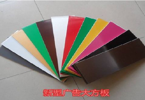 黎平大方板和铝塑板的区别在哪里？