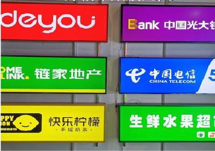 黎平什么是3M店面门头招牌？
