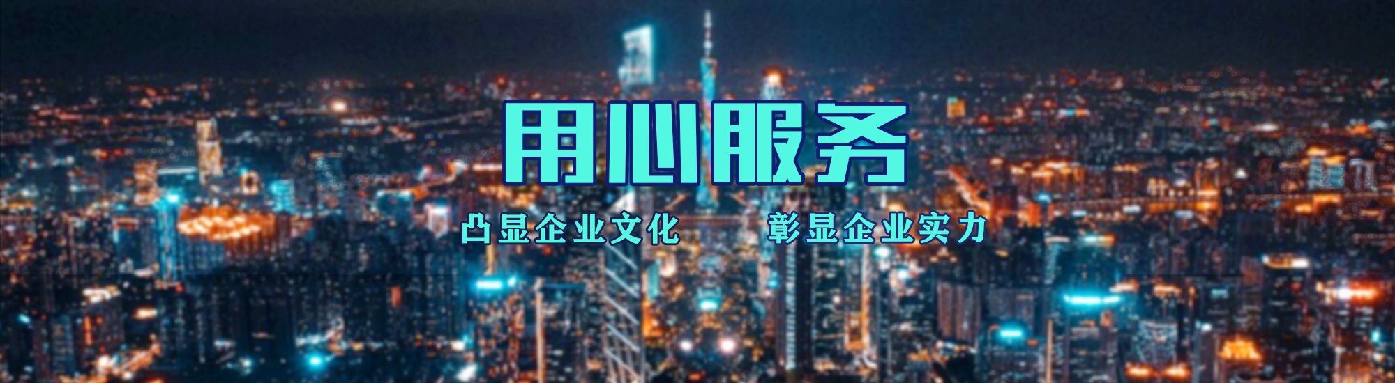 黎平店面门头招牌.