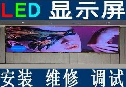 黎平LED炫彩屏招牌的优势及应用