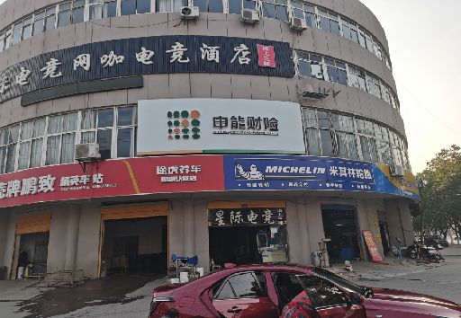 黎平发光字招牌安装流程。