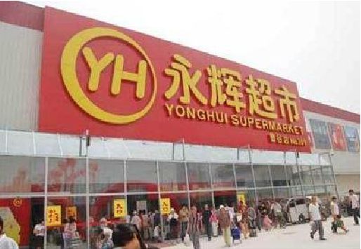 黎平生活超市门头如何设计？