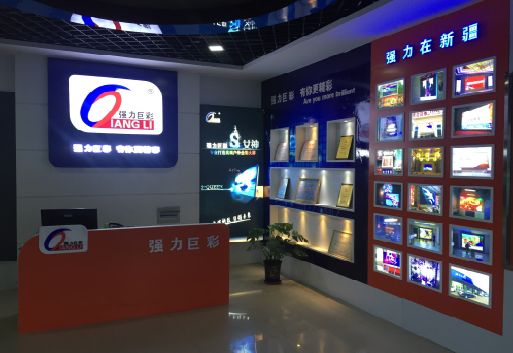 黎平整体显示屏店招的作用。