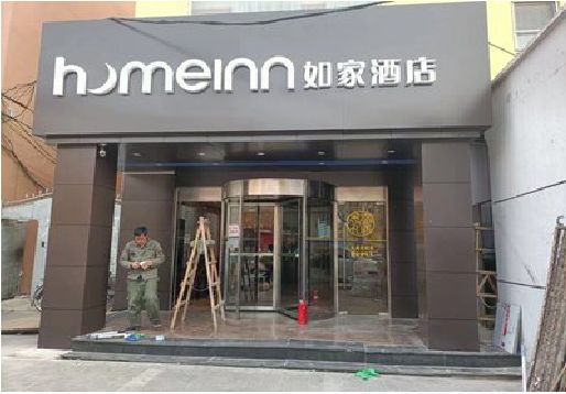 黎平铝塑板门头施工工艺。