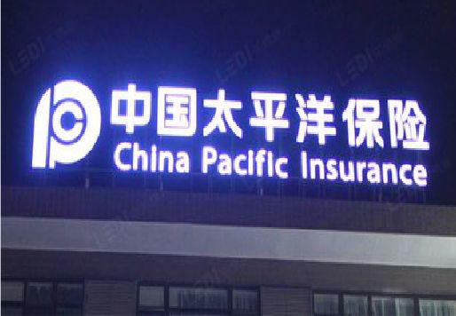 黎平发光字招牌不亮的一些原因。