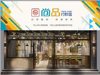黎平广告打印店的招牌如何设计才能吸引顾客？