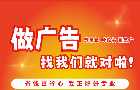 黎平广告招牌能对店铺产生什么影响？