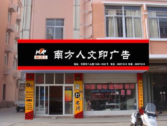 黎平广告招牌系统管理的关键。