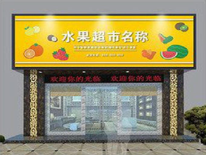 黎平门头牌匾制作厂家应该注意什么？