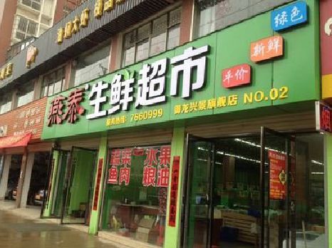 黎平超市门头设计要注意什么？