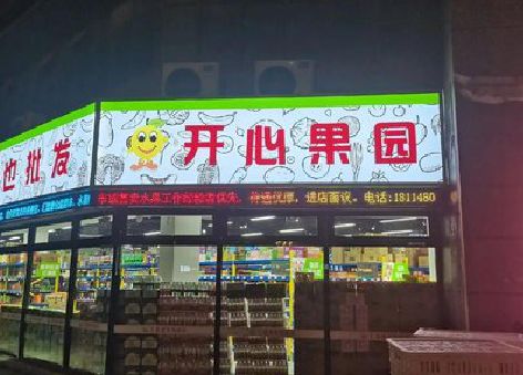 黎平门头广告灯箱制作小常识。