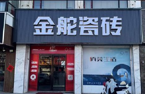 黎平门头招牌设计制作细节。