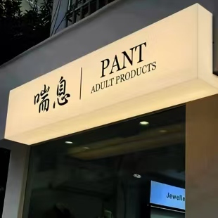 黎平户外广告对城市文化建设的作用